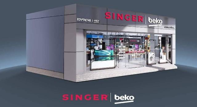 সিঙ্গার শোরুম গোয়ালচামট ফরিদপুরে সেলসম্যান নিয়োগ