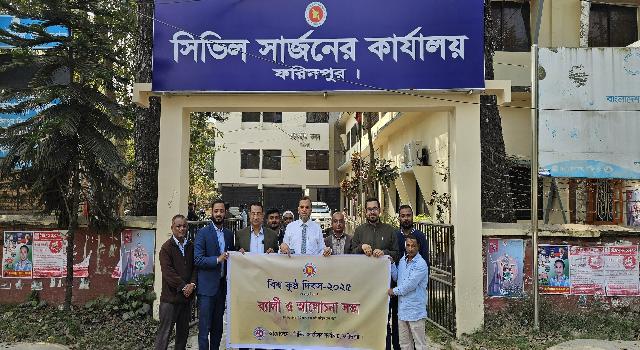 সিভিল সার্জন কার্যালয়, ফরিদপুরে নিয়োগ ২০২৫