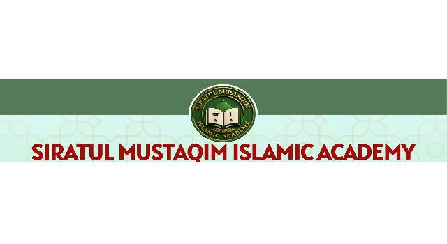 সিরাতুল মুস্তাকীম ইসলামিক একাডেমি ফরিদপুরে মিডিয়া এক্সপার্ট নিয়োগ 